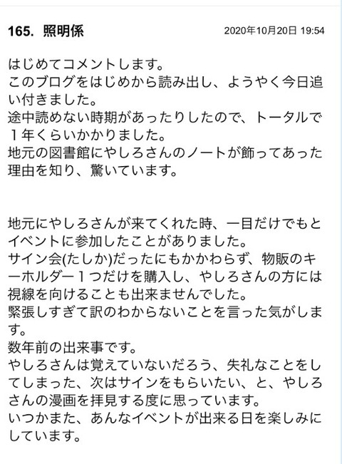 S__80568334