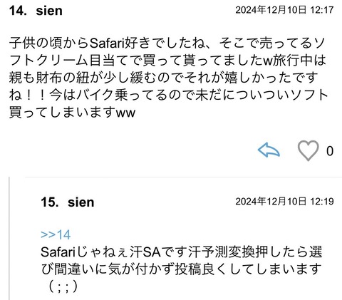 S__121618464