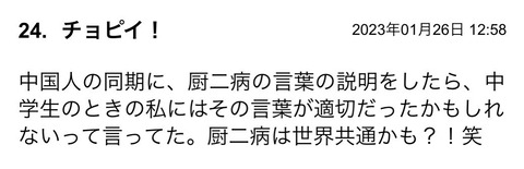 S__103759883