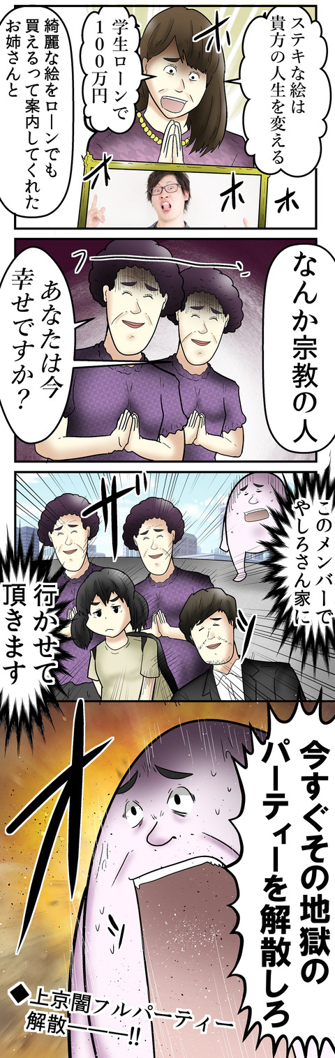 1534_2