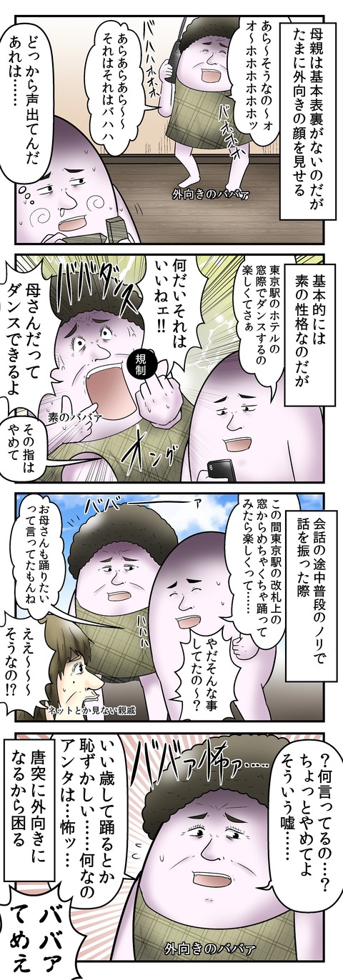 家族漫画 Web漫画家やしろあずきの日常 Powered By ライブドアブログ 家族漫画 Web漫画家やしろあずきの日常 Powered By ライブドアブログ