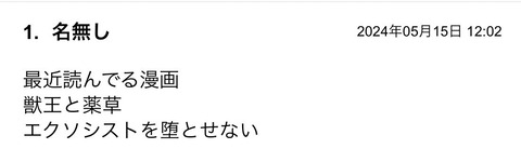 S__117178381