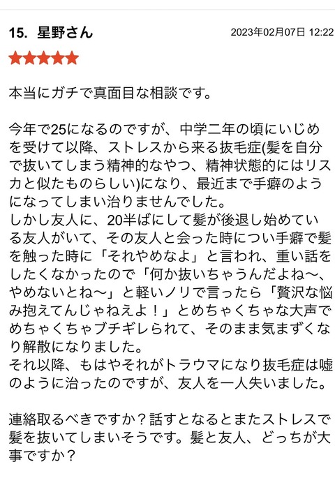 S__104210513