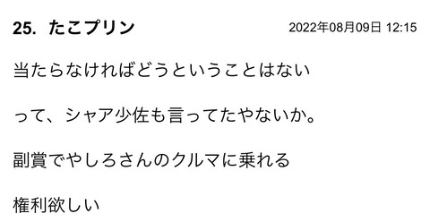 S__97247241
