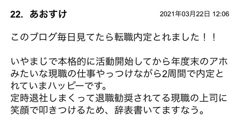 S__85426255