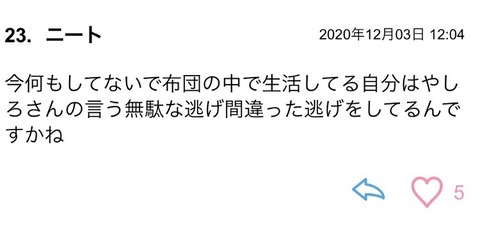 S__81985540