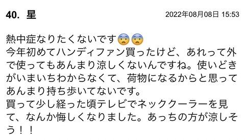 S__97214482