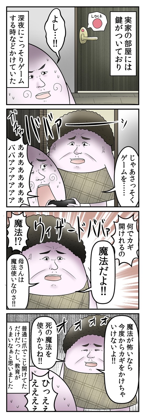 03