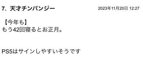 S__115105964
