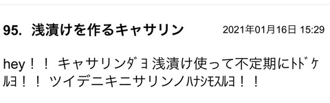 S__83878023