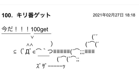 S__85008429