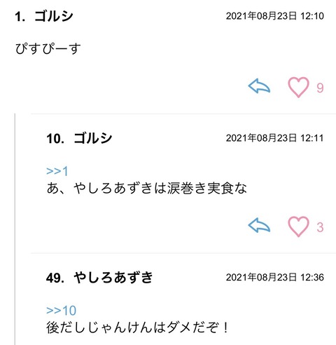 S__88997975
