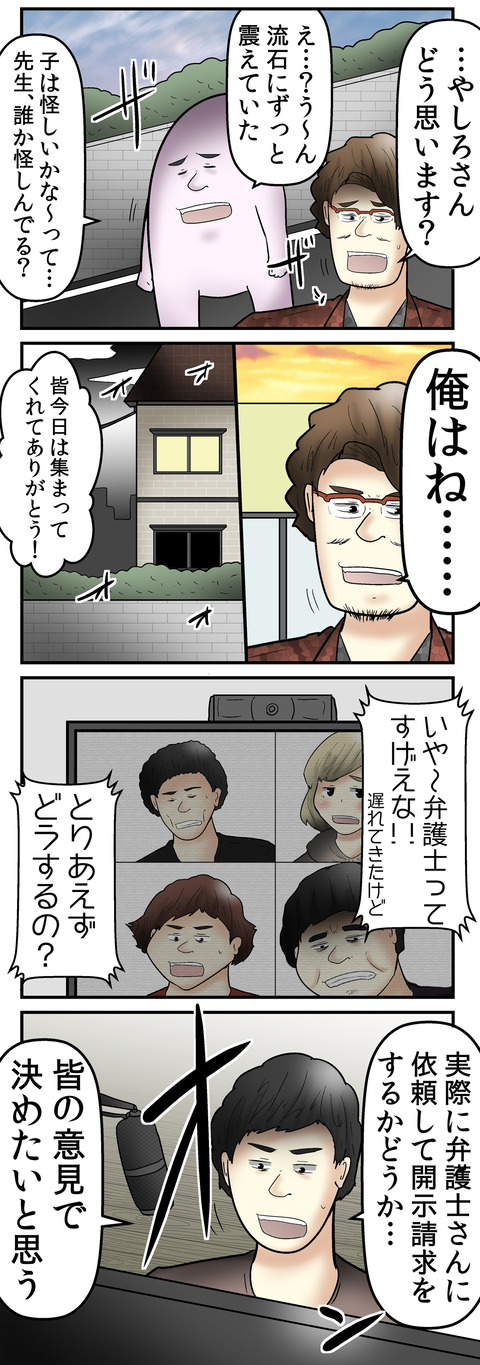 2324_2