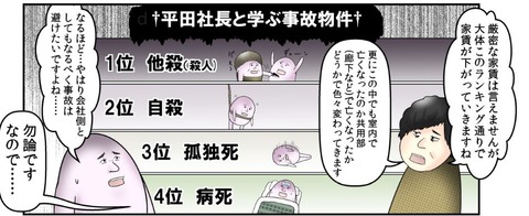 キャプチャ