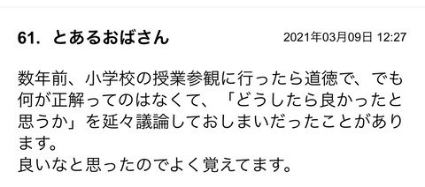 S__85172274
