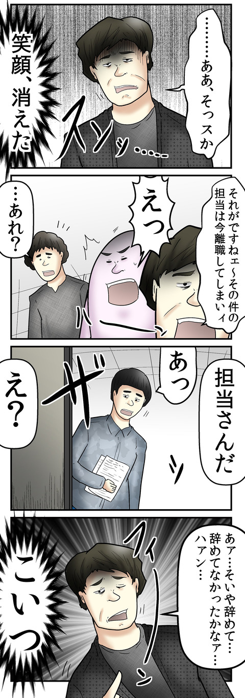 ②2