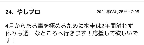 S__85450776