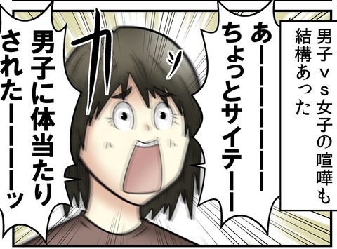 79a65638