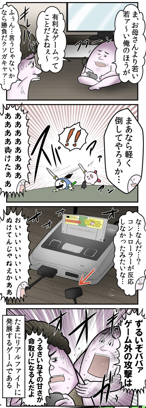 2003_2