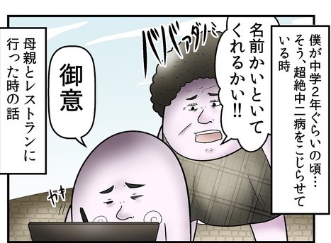 630