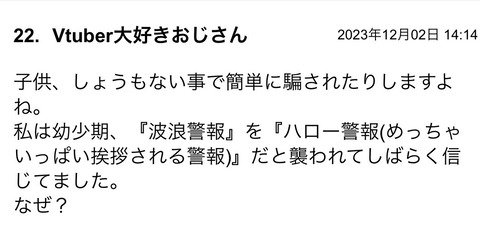 S__115187920