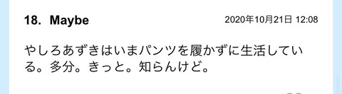 S__80625670