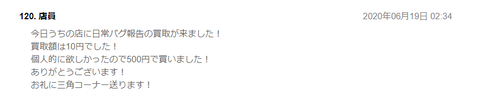無題2
