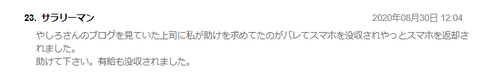 無題2