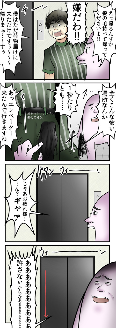 1056_2