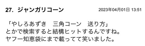 S__107085865