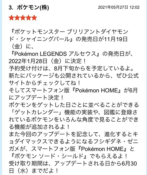 S__87343108