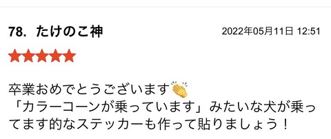 S__94756932