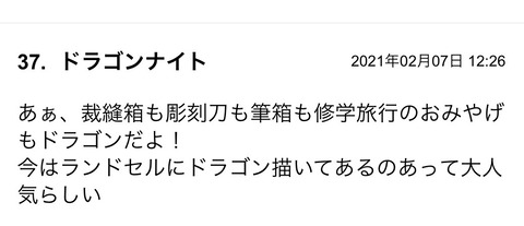 S__84459529