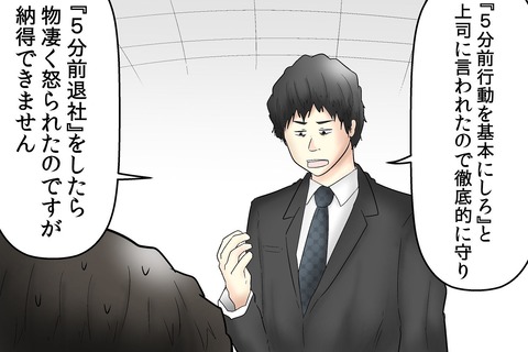 猛者の素質がある新卒