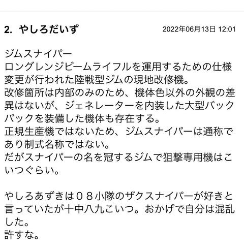 S__95649806