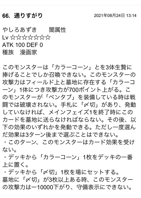 S__89006099