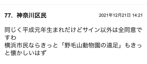 S__91652299