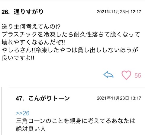 S__90996780