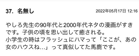 S__94912528