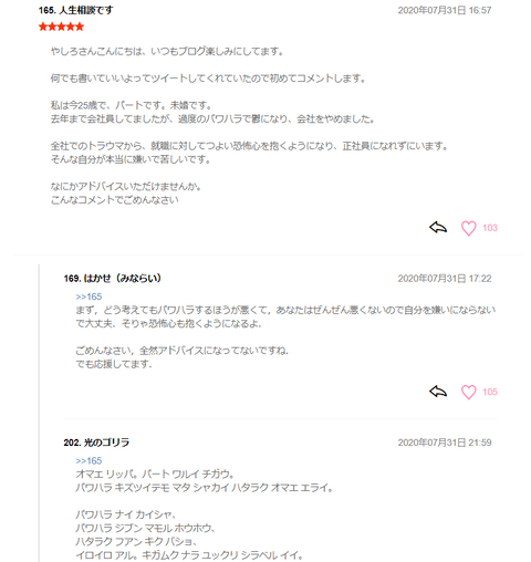 無題11