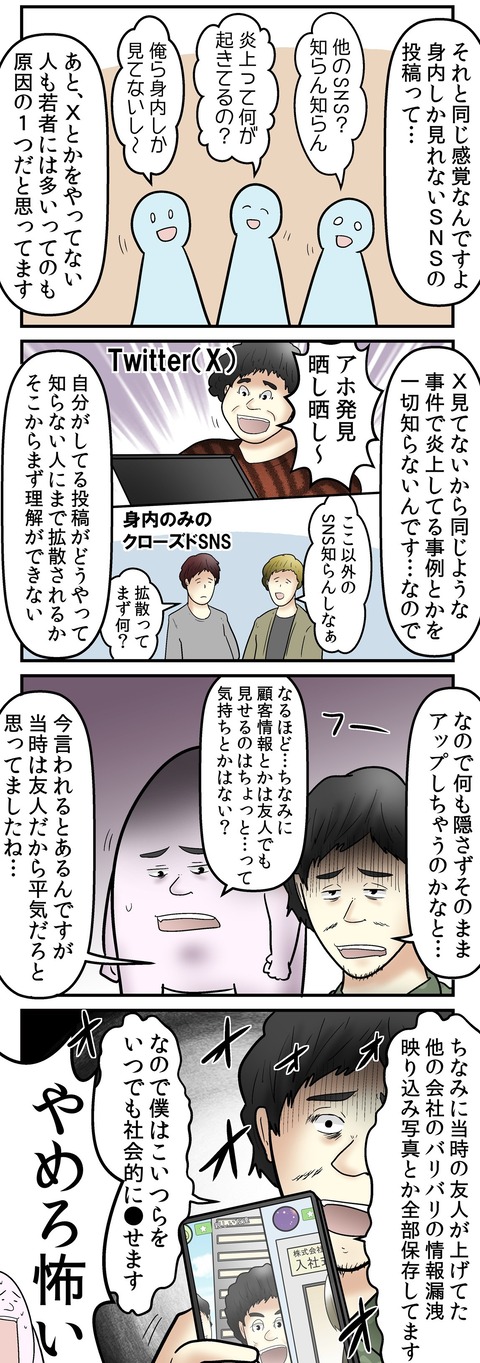 2631 - コピー