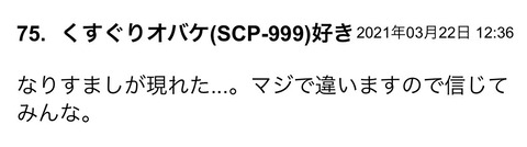 S__85426260