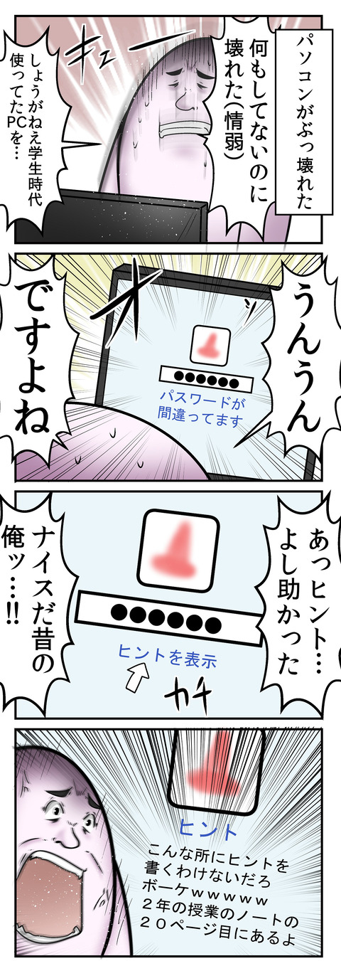 714_1