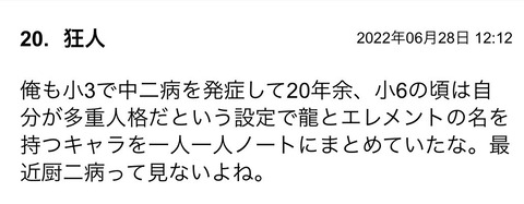 S__96002070