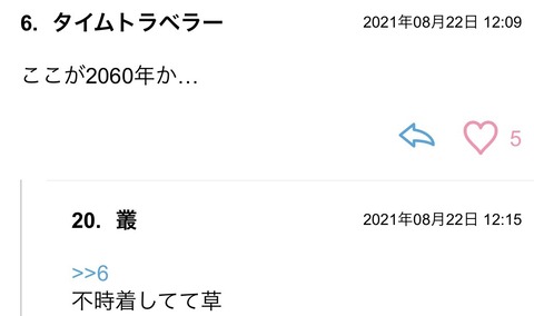 S__88989787