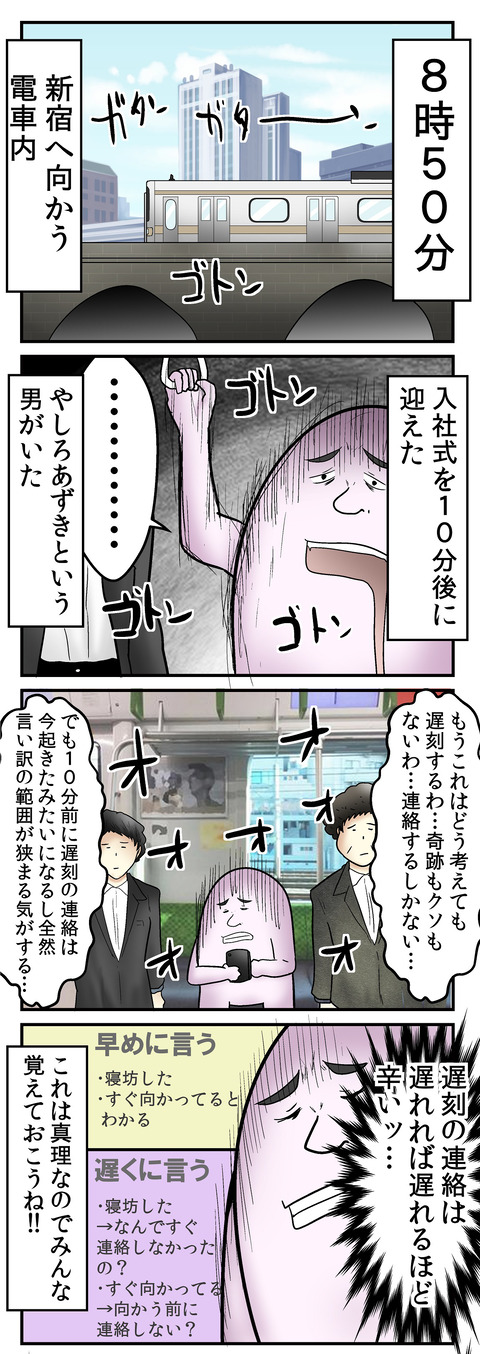 1081_1