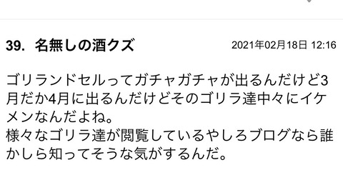 S__84762663