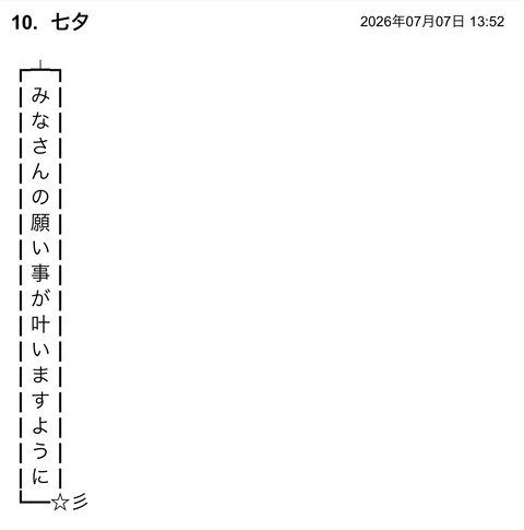 S__142327815