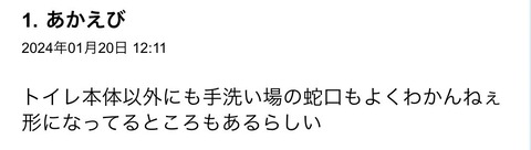 S__115654779