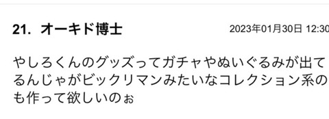 B9ADC3C1-75E9-4558-B3A1-C0F94CC68753